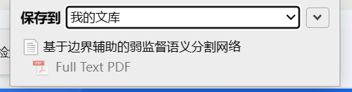 image-20231205230642317