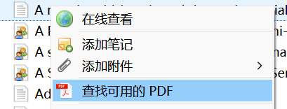 image-20231205231325370