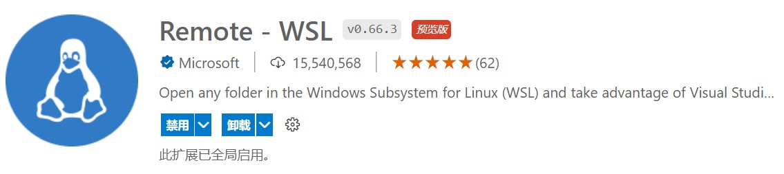 wsl